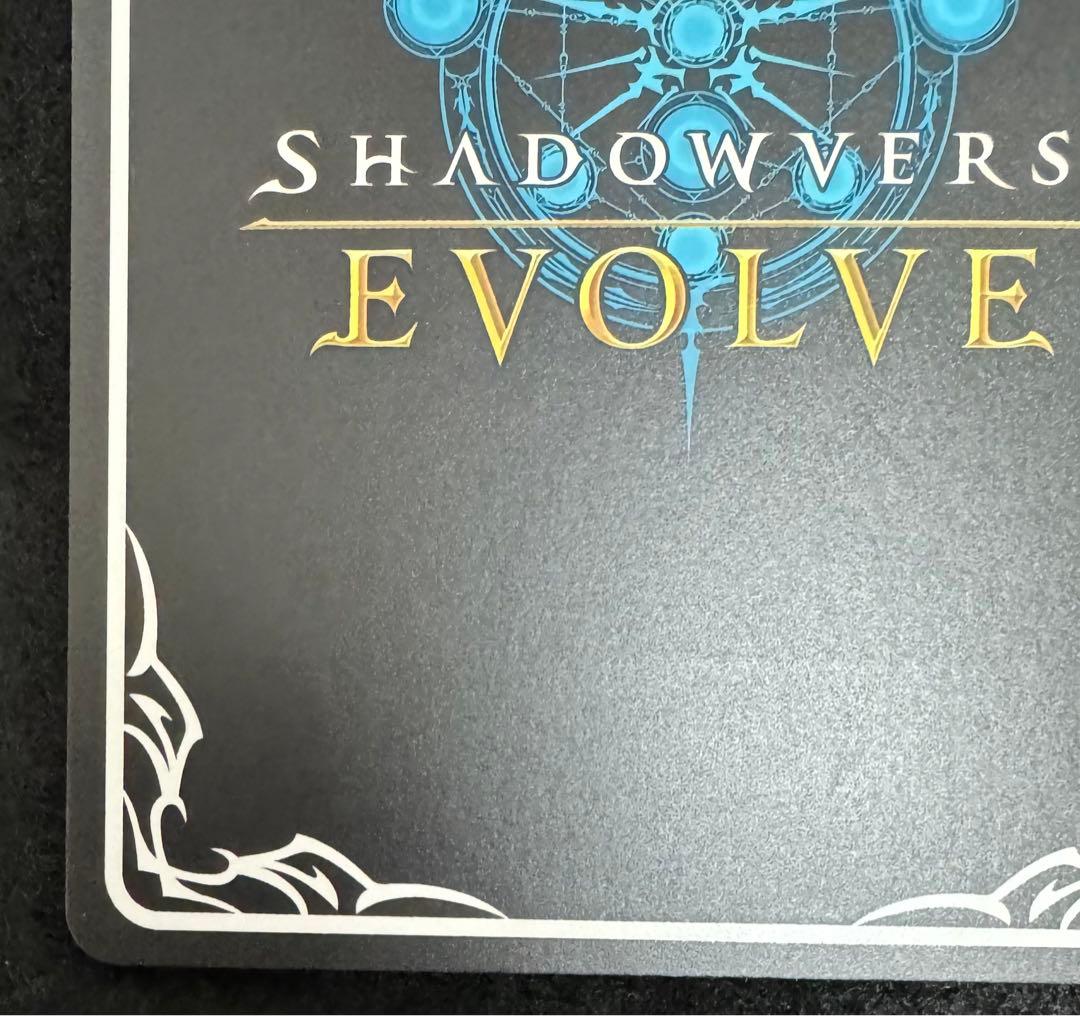 ウマ娘 シャドウバース シャドバ サクラローレル SSP サイン