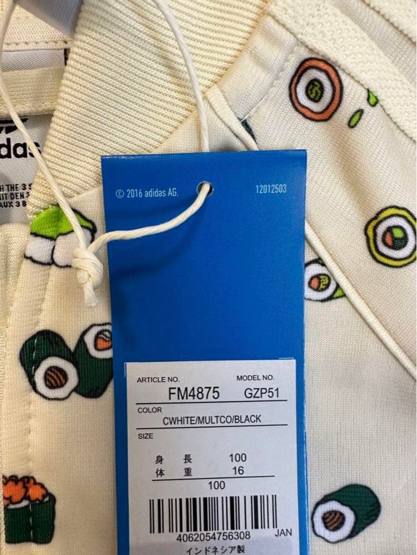 新品未使用　アディダス　ジャージ　セットアップ　寿司柄　100