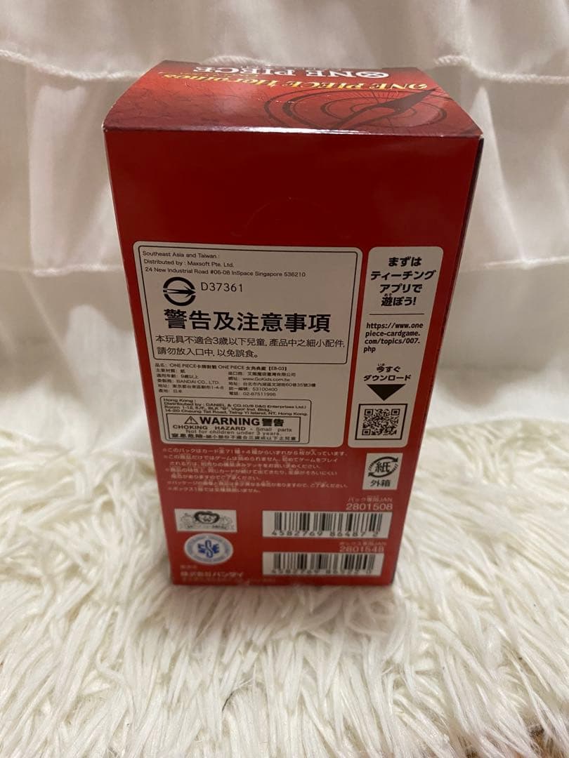 【新品・未開封boxテープ付き】ONEPIECE ヒロインズエディション