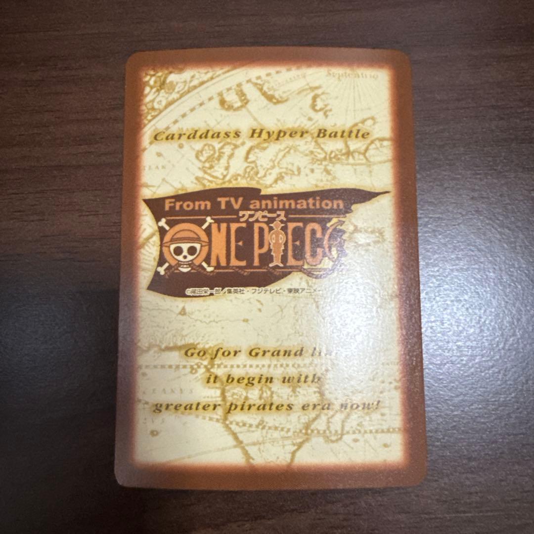 ワンピース　カードダス　初期　ナミ　C151 ハイパーバトル