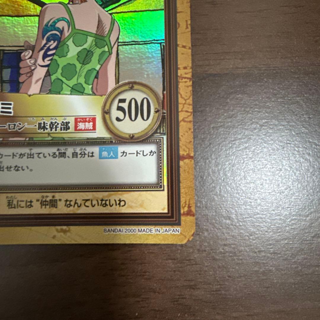 ワンピース　カードダス　初期　ナミ　C151 ハイパーバトル