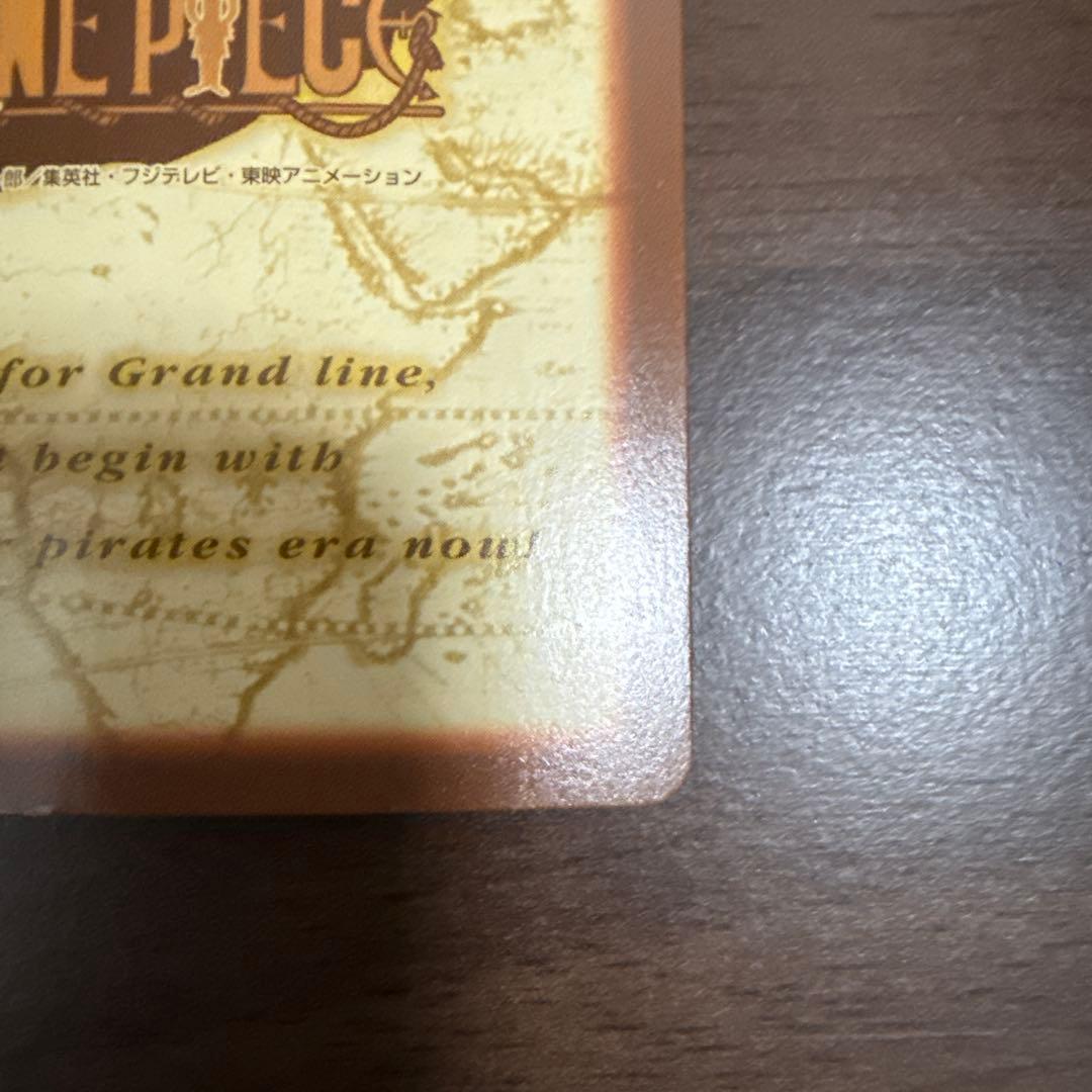 ワンピース　カードダス　初期　ナミ　C151 ハイパーバトル