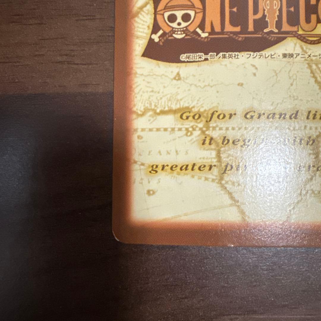 ワンピース　カードダス　初期　ナミ　C151 ハイパーバトル