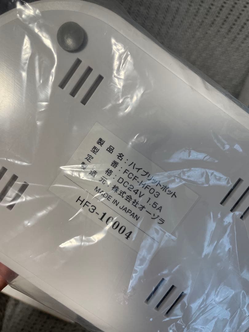 【新品・未使用】浄水機能付き水素水生成器 フィクサイトネオ