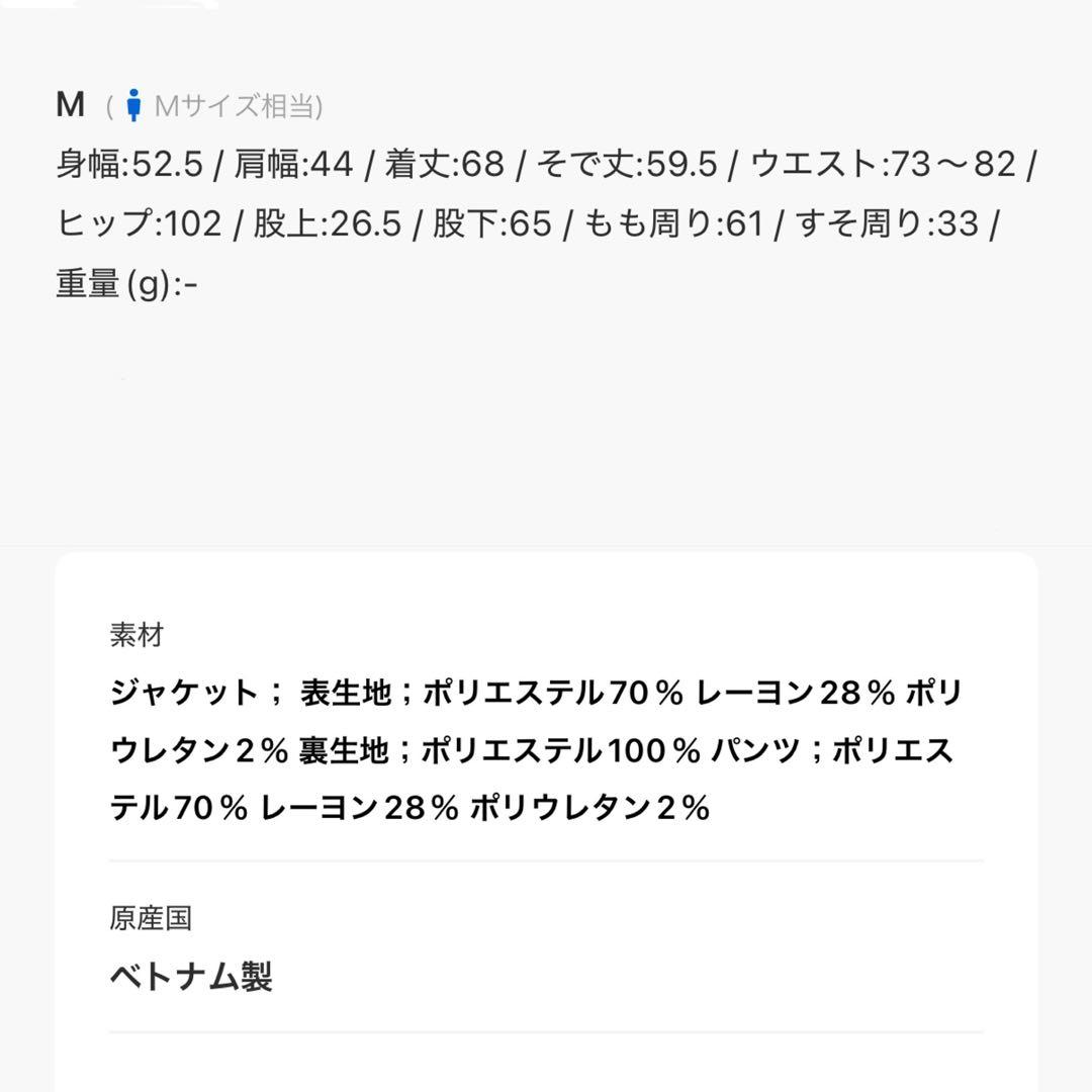 カ*リ様 WARDROBE SMART セットアップ