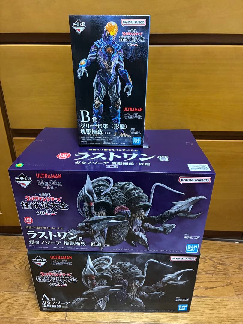 一番くじ　ウルトラマン A B ラストワン賞　フィギュア　ガタノゾーア　グリーザ