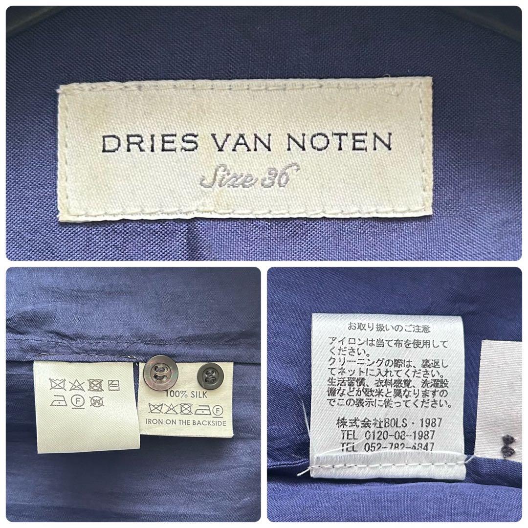 DRIES VAN NOTEN シルク　ウール 総柄 パッチワーク ドレス