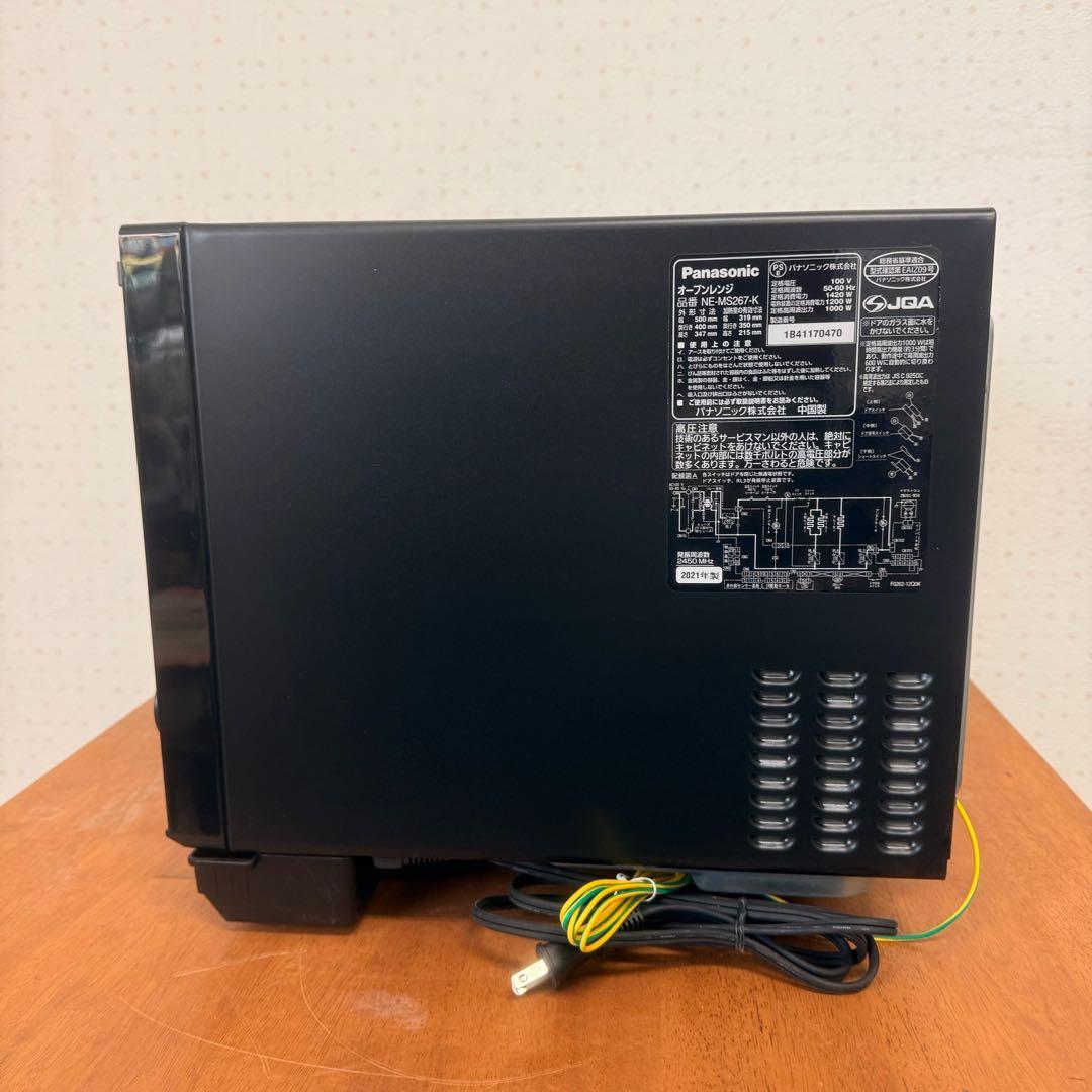 ● 美品 Panasonic パナソニック オーブンレンジ NE-MS267-K