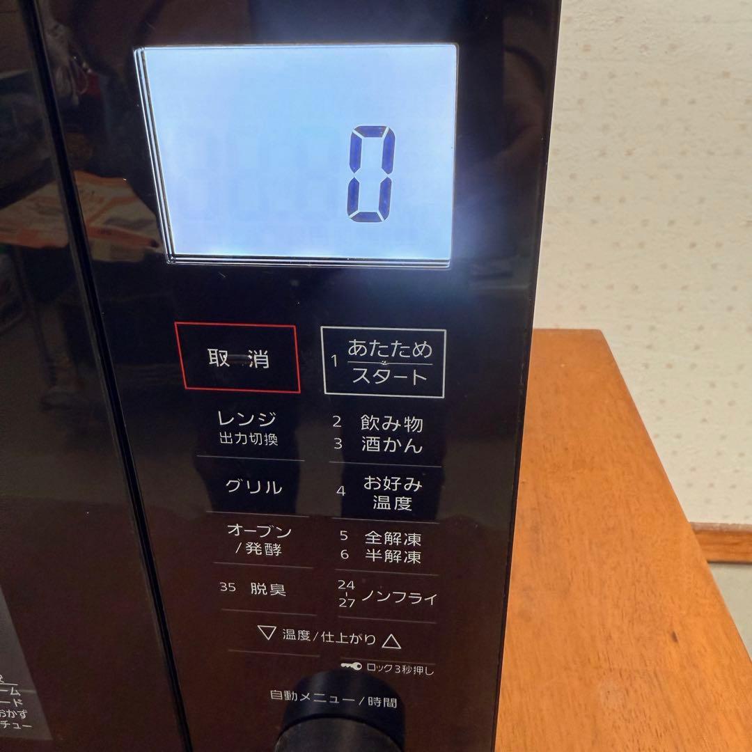 ● 美品 Panasonic パナソニック オーブンレンジ NE-MS267-K