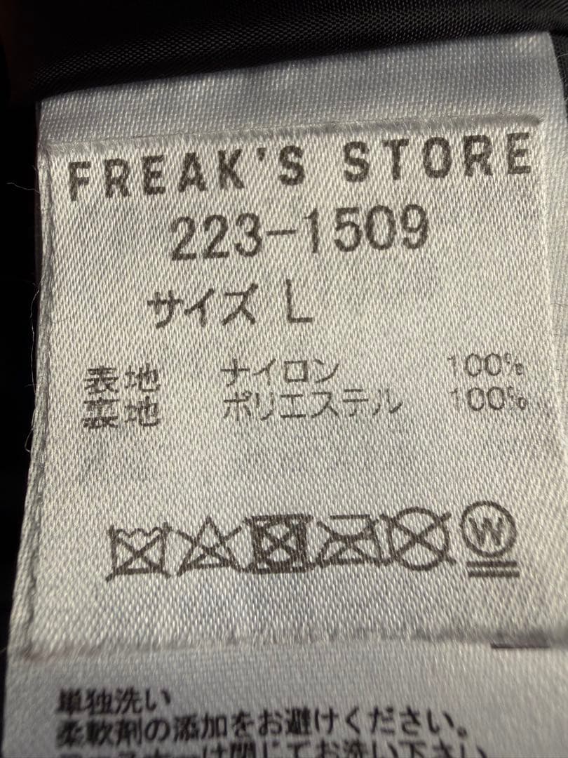 FREAK'S STORE phenix m65 モッズコート ゴアテックス