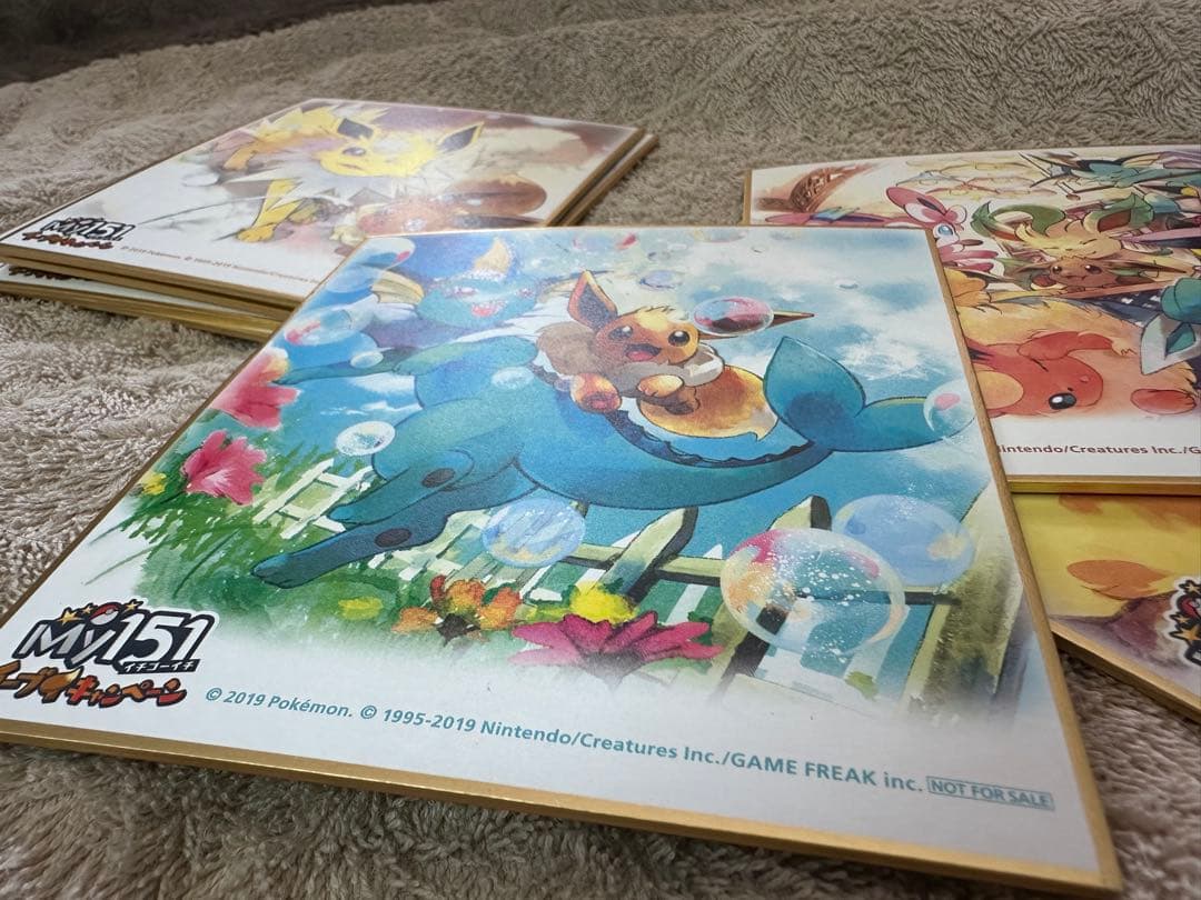 いぬのじ様用商品