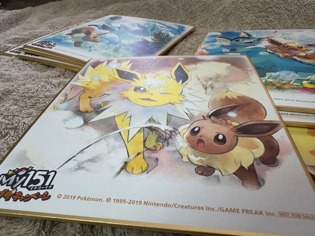 いぬのじ様用商品