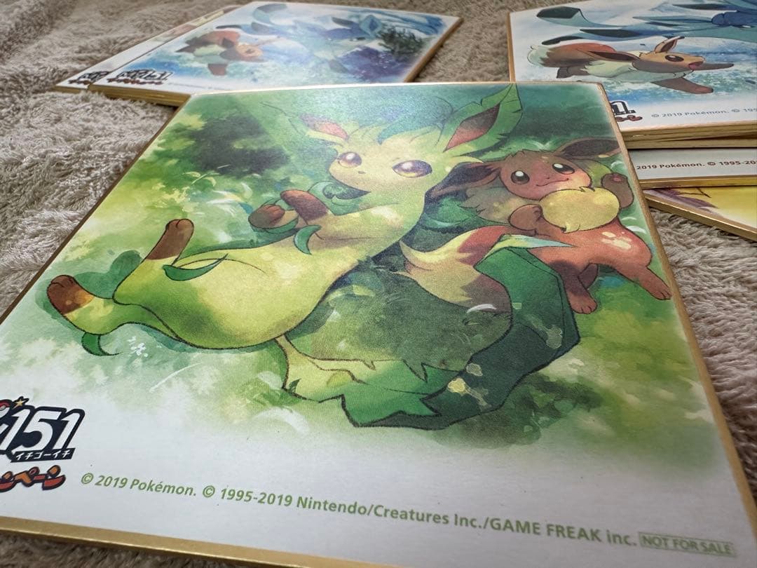 いぬのじ様用商品