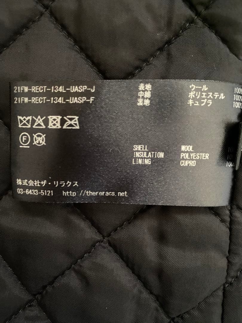 THE RERACS（ザ リラクス） ボアベストライナー21FW