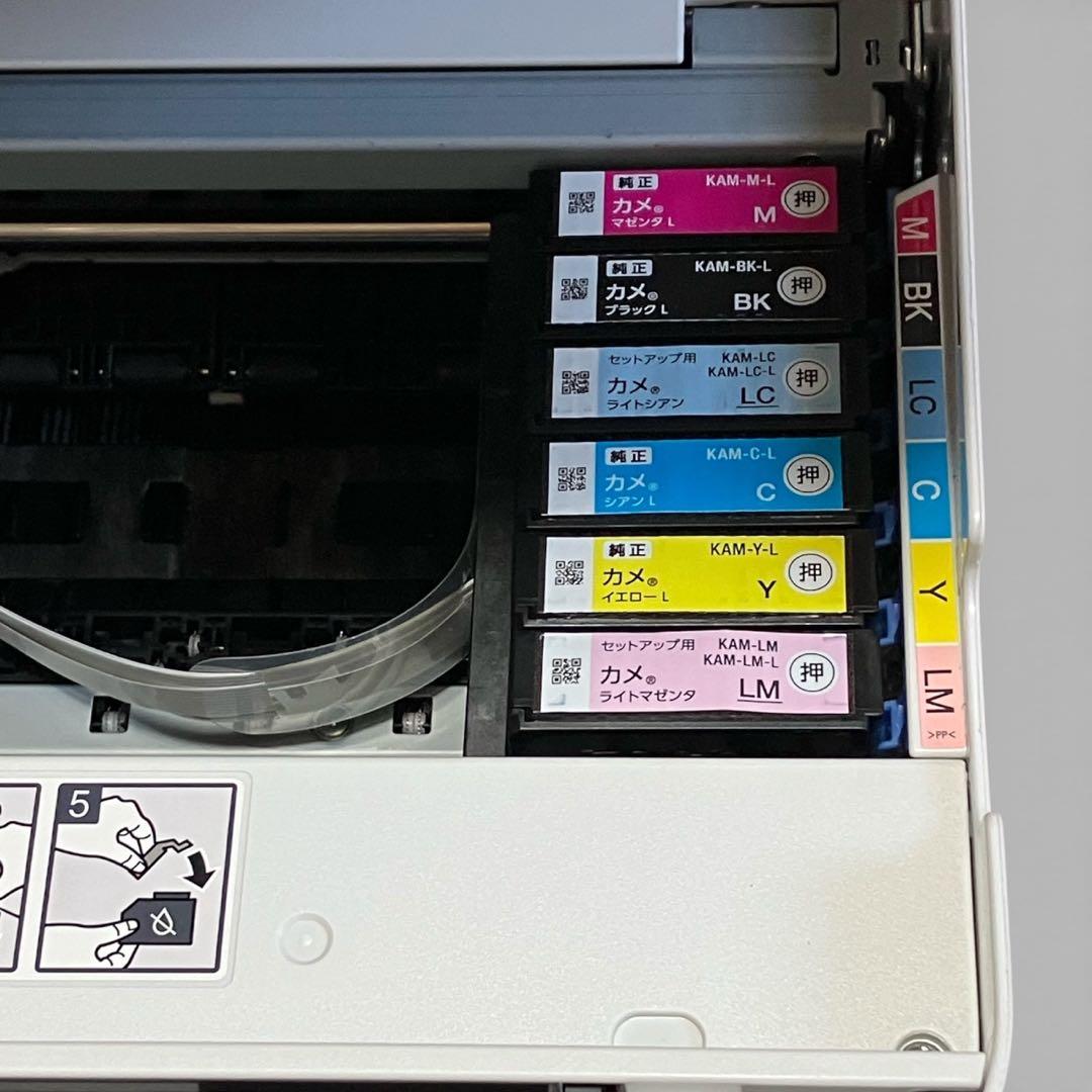 EPSON エプソン EP-885AW プリンター 複合機 ホワイト 本体