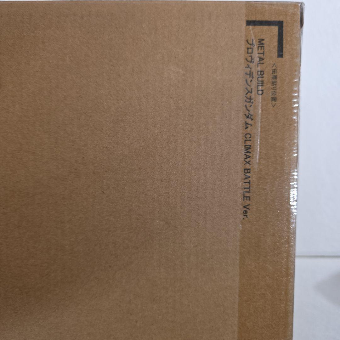 【未開封】L BUILD プロヴィデンスガンダムCBV