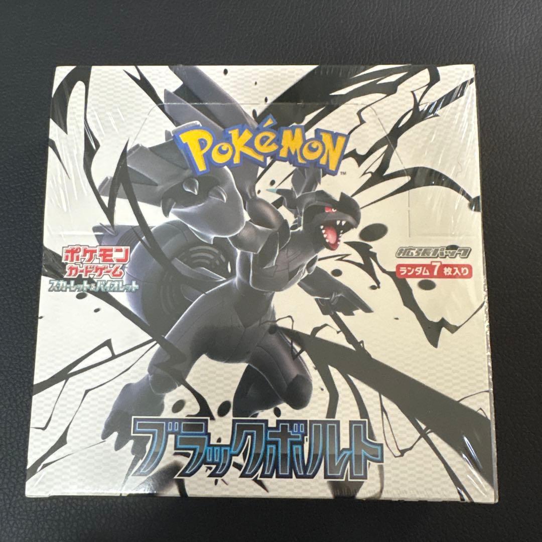 ブラックボルト BOX シュリンク付き