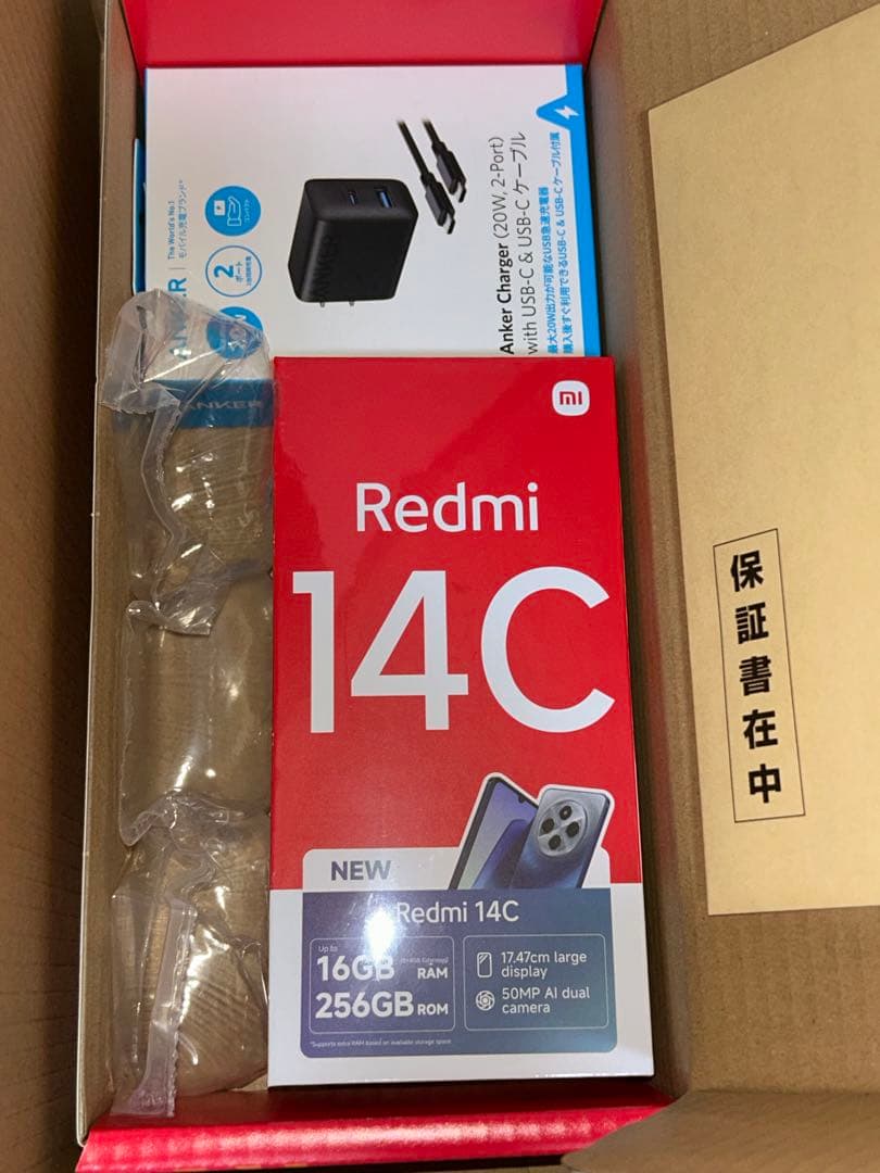 Redmi14c Anker 充電器　セット　ヨドバシ福袋