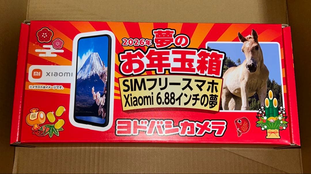 Redmi14c Anker 充電器　セット　ヨドバシ福袋