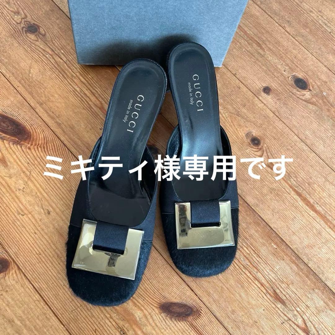 GUCCI グッチ スクエアトゥ ハラコ ミュール シルバーバックル ビーズ