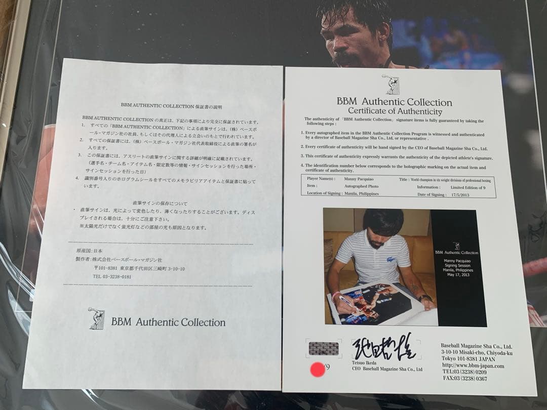 マニー パッキャオ　直筆サイン　パネル