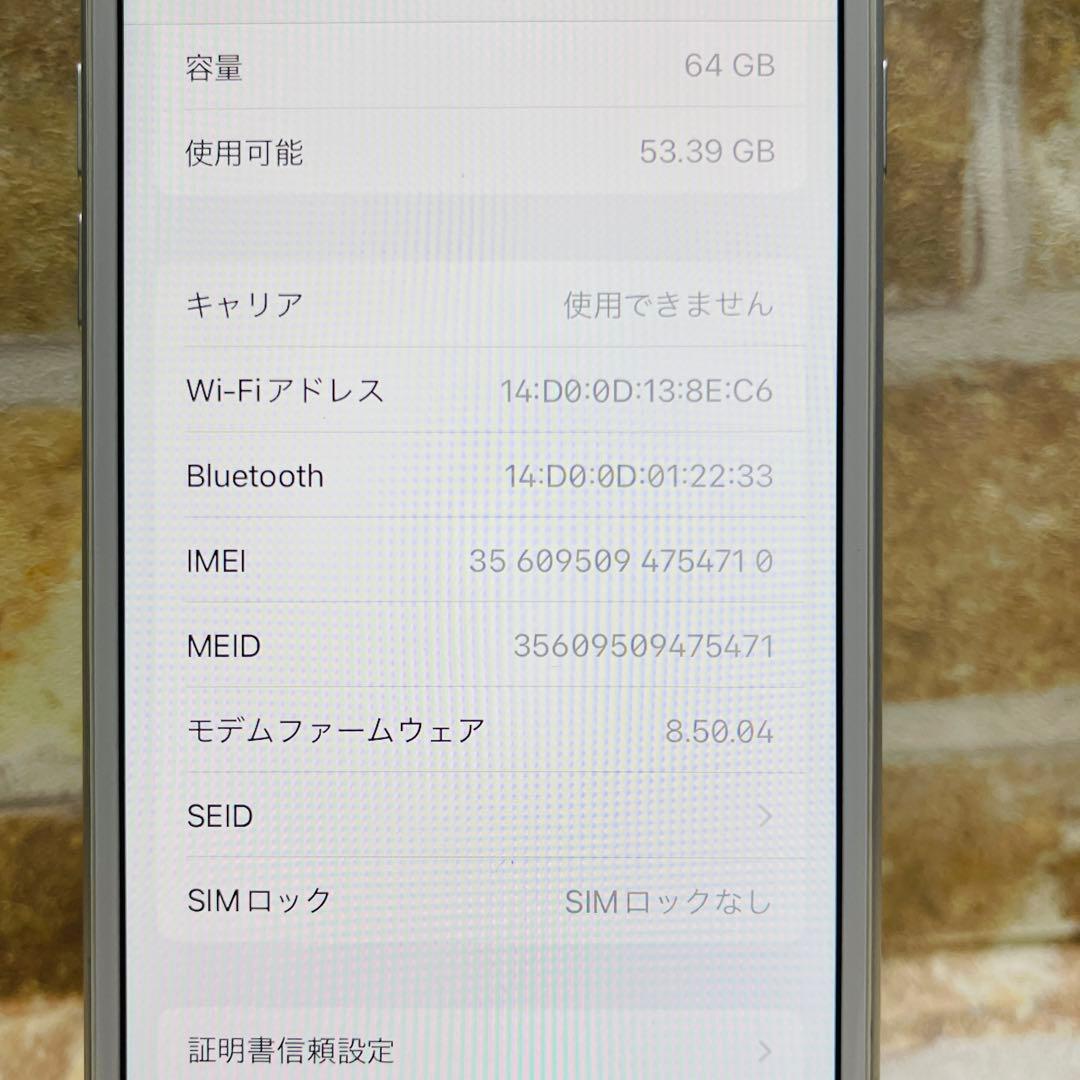 SIMフリー iPhone8 64GB シルバー 新品電池
