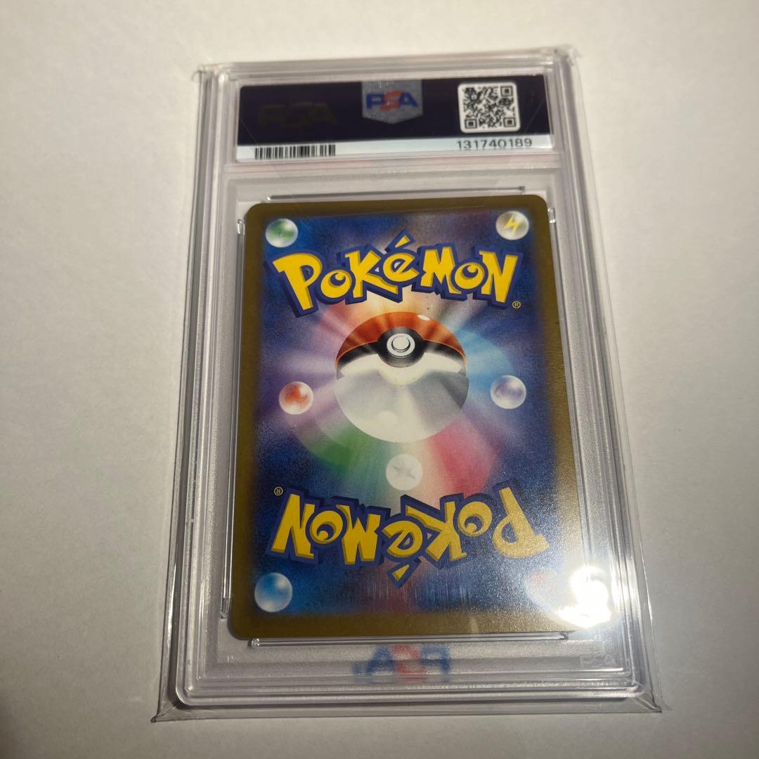 マクドナルド ピカチュウ PSA 10 #025 おまけ付き