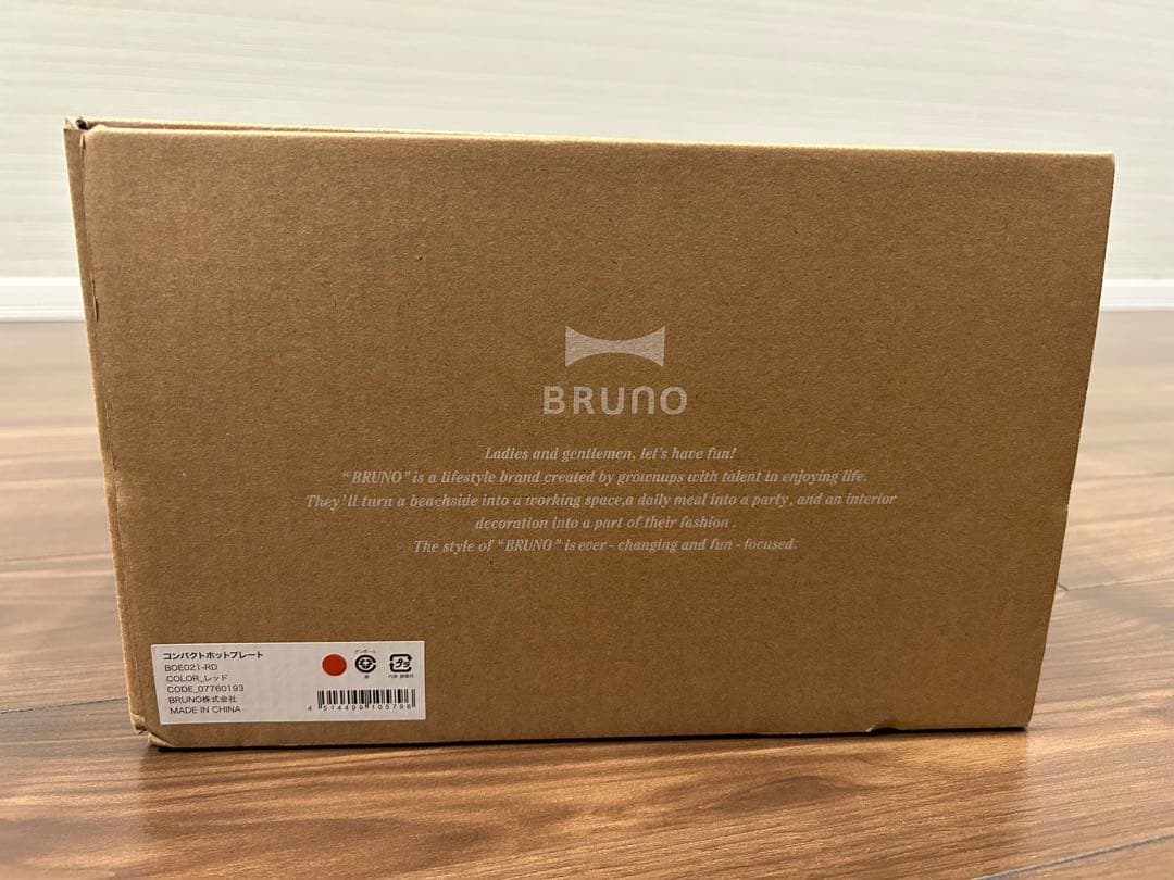 【新品未使用】ブルーノ　ホットプレート　コンパクト　RED