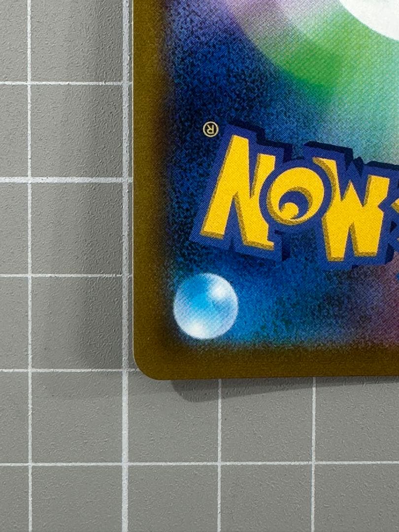 ミュウV SR SA フュージョンアーツ　106/100