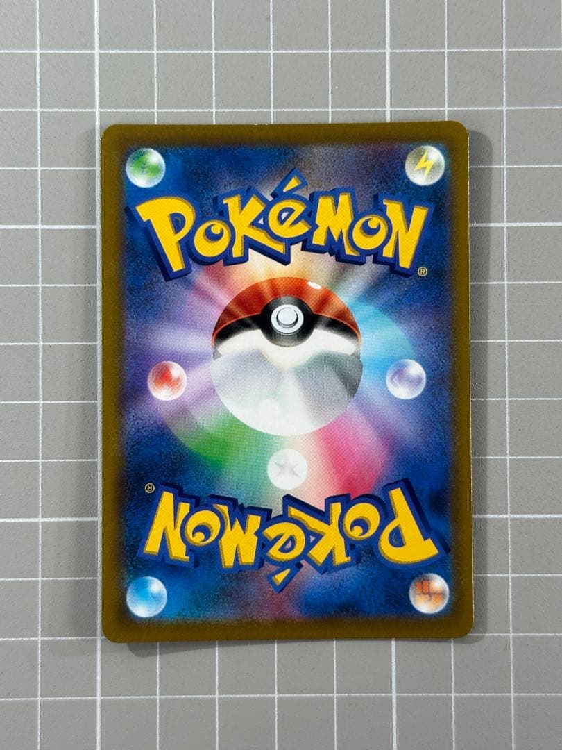 ミュウV SR SA フュージョンアーツ　106/100