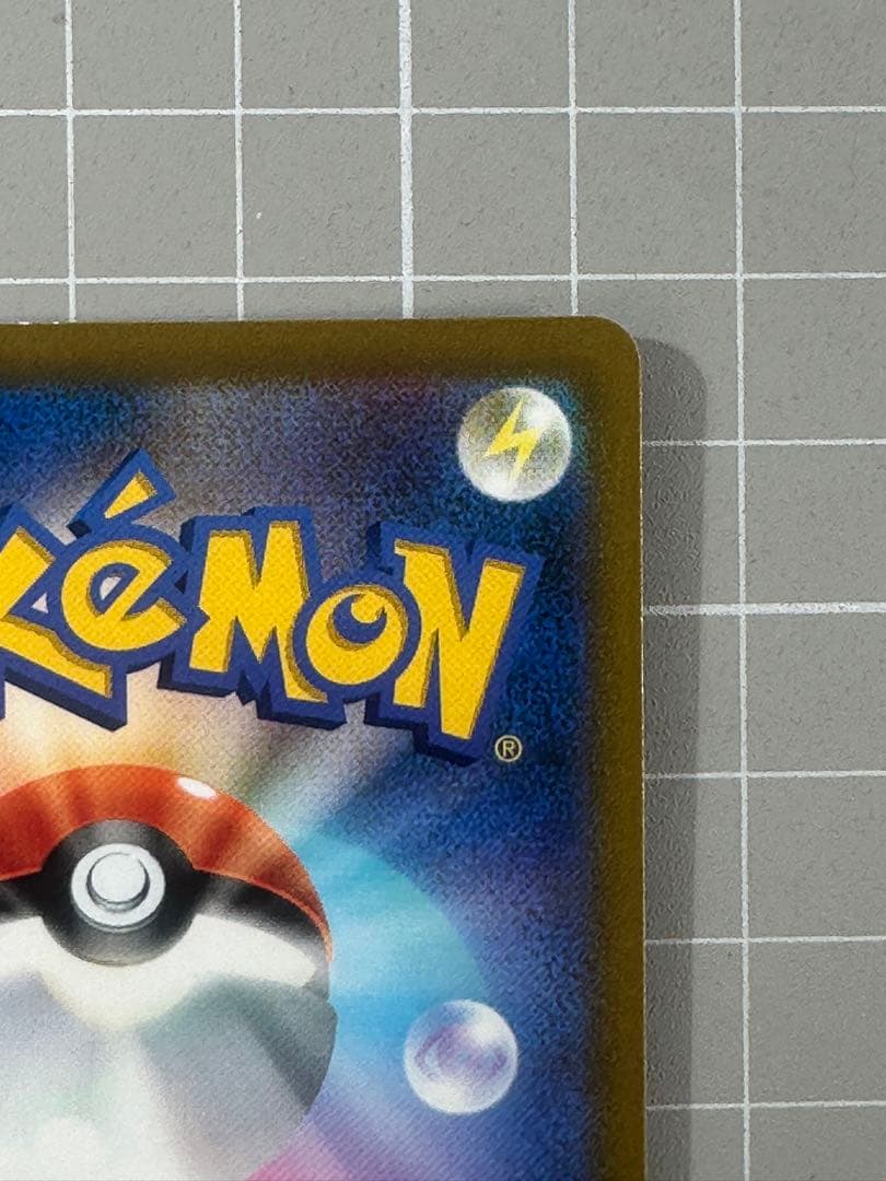 ミュウV SR SA フュージョンアーツ　106/100