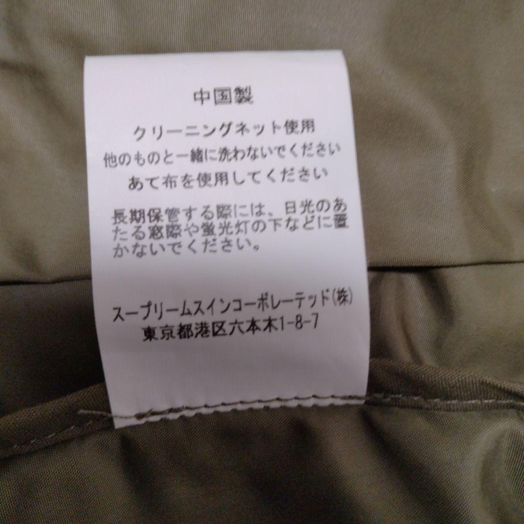 Barbour ミリタリージャケット