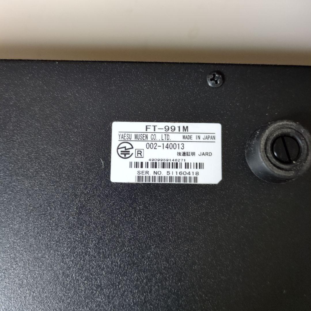 YAESU FT-991 オールモードトランシーバー