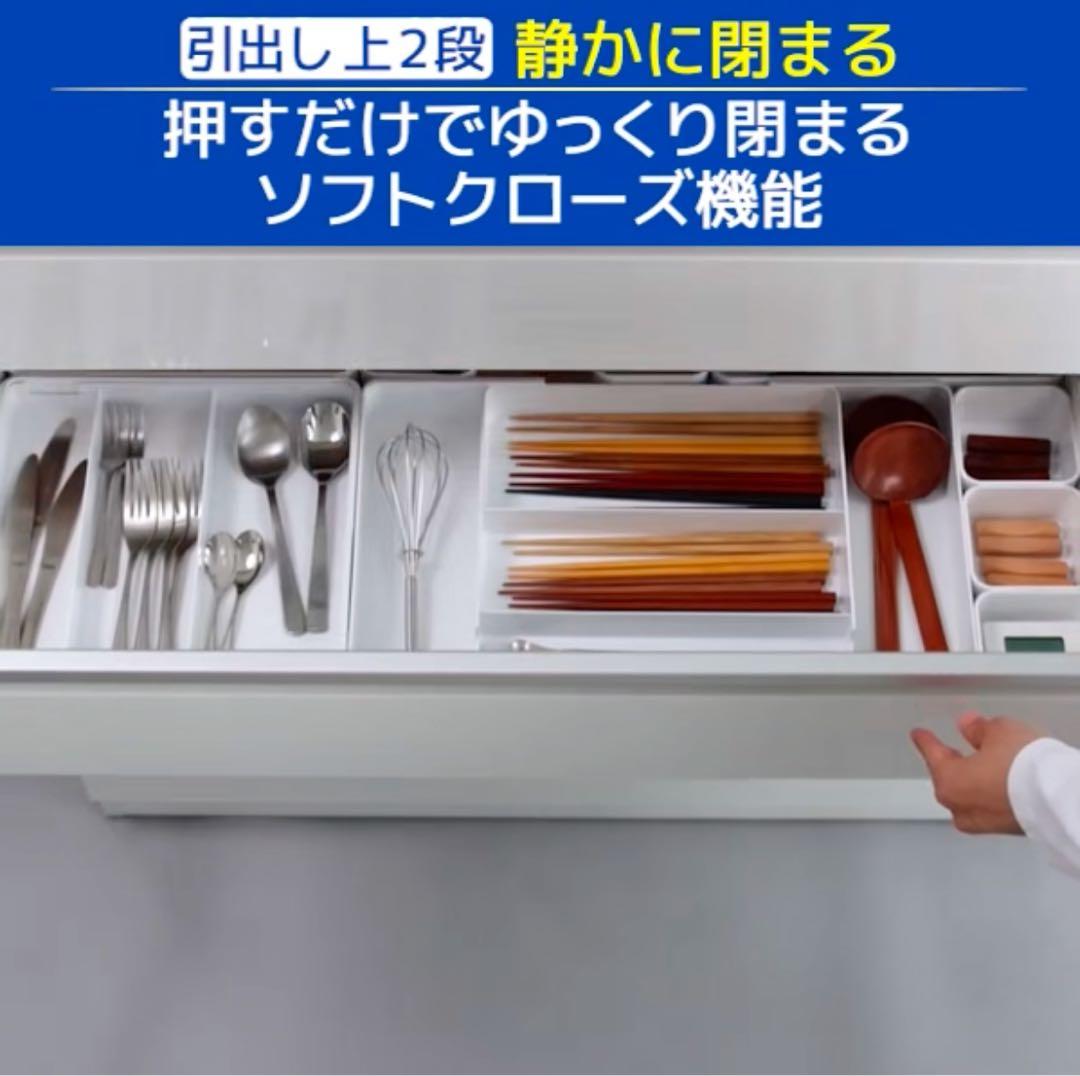 【美品】キッチンボード　カウンター　レジューム　120