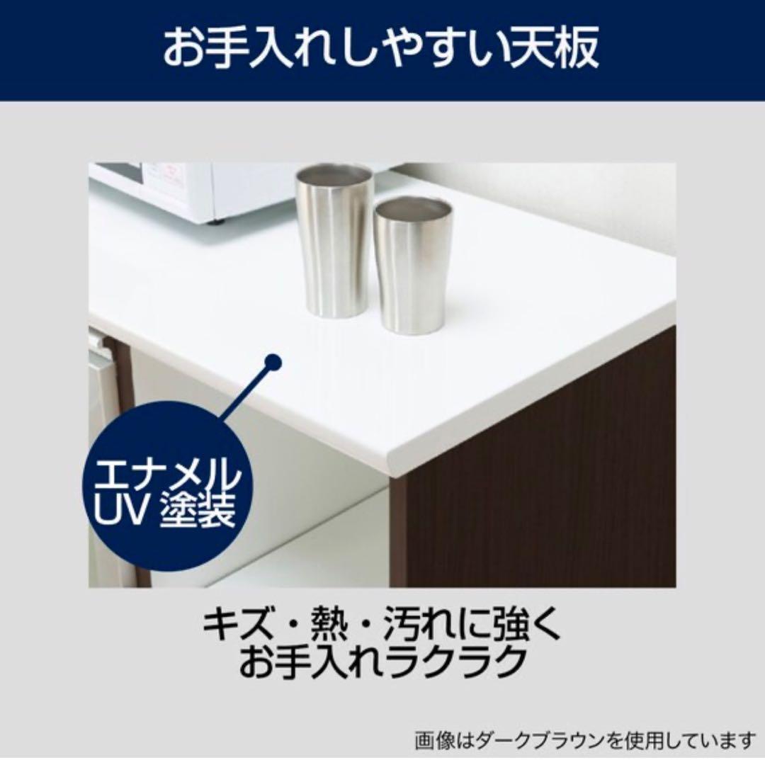 【美品】キッチンボード　カウンター　レジューム　120