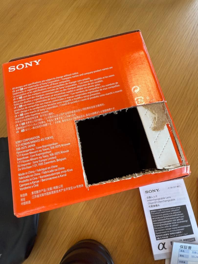 【美品】SONY FE 24-105mm F4 G OSS SEL24105G