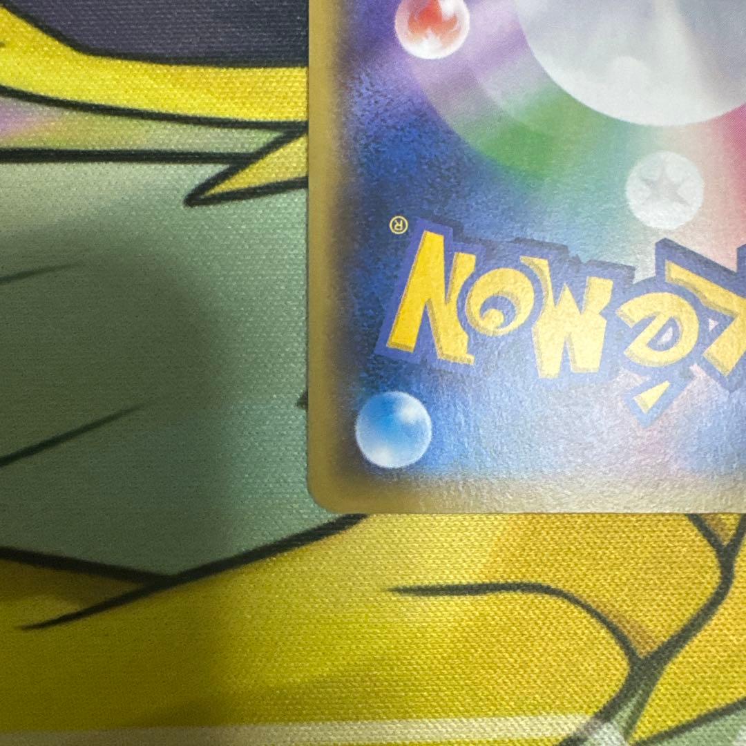 ブラッキーEX RR 1ED XY10 042/078「めざめる超王」