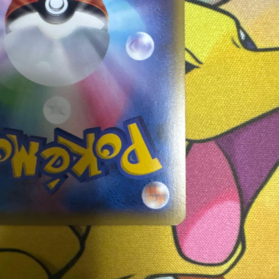 ブラッキーEX RR 1ED XY10 042/078「めざめる超王」