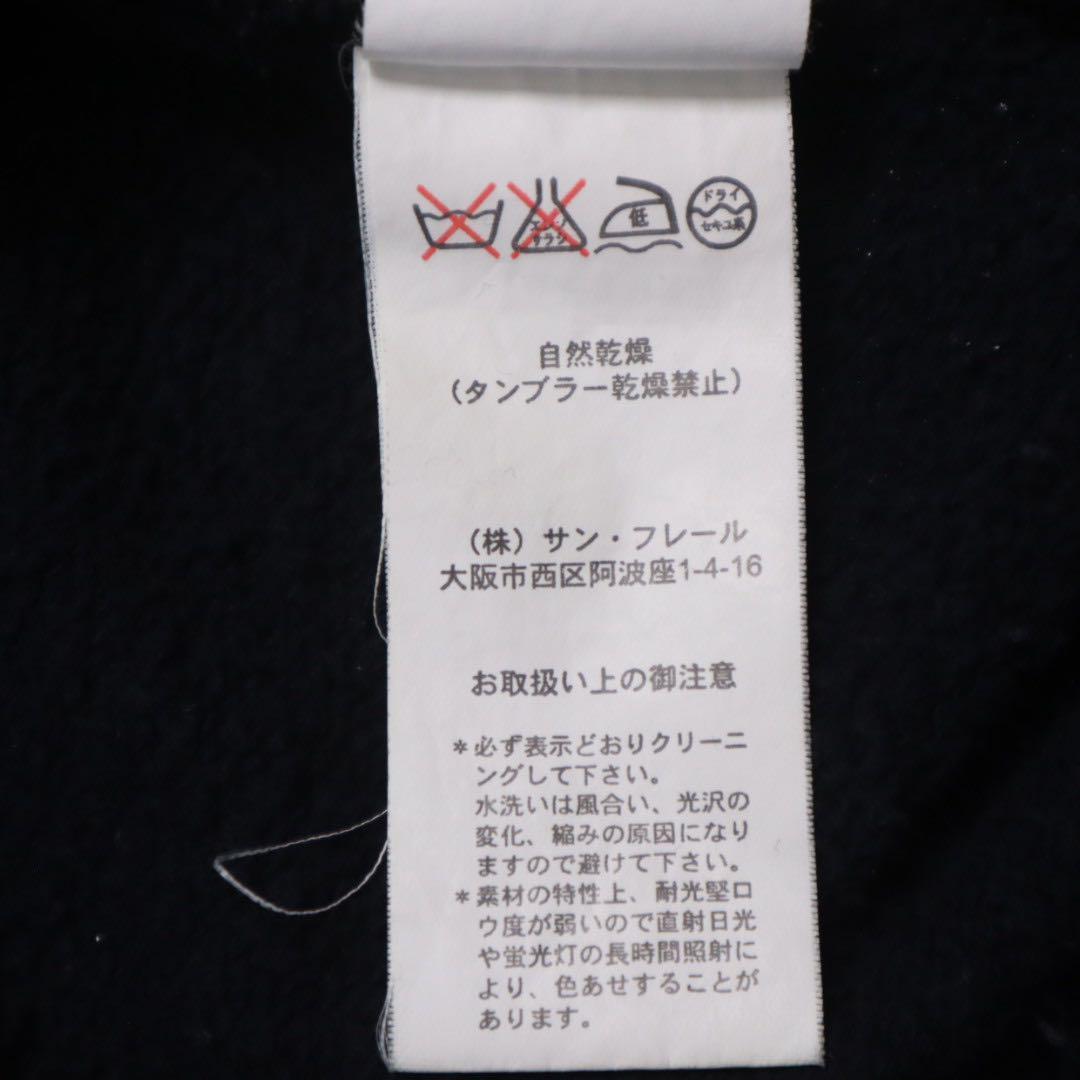 トップス 2003-2004 RAF SIMONS sweat shirt archive