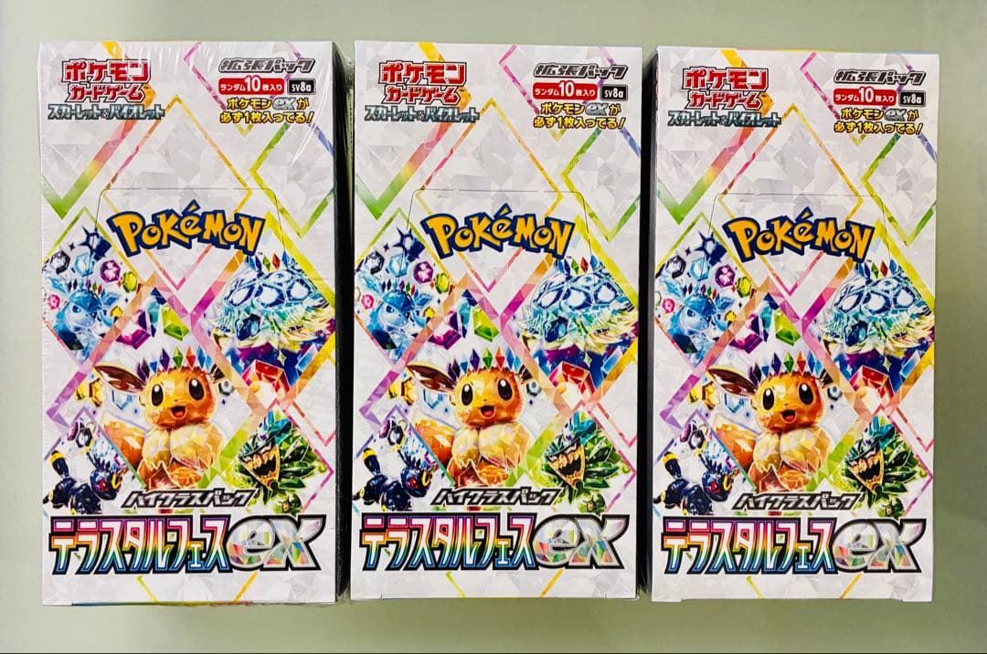 ✨新品・未開封✨ポケカ SV8a テラスタルフェスex 3BOX シュリンク付き