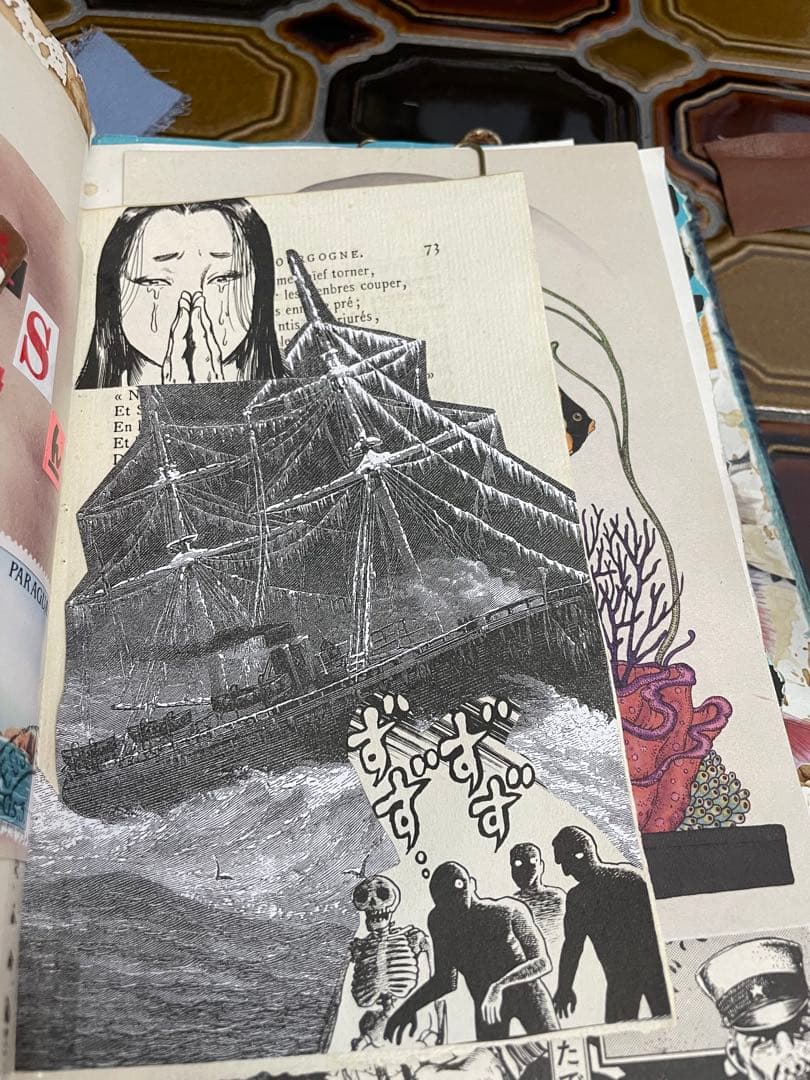 〜海のjunk journal〜ジャンクジャーナル幅17cm