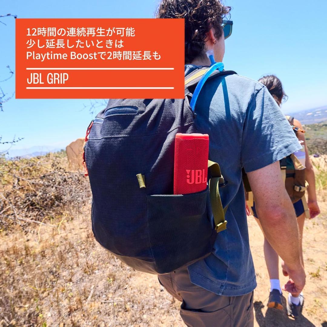 JBL GRIP ジェイビーエル Bluetoothスピーカー ホワイト