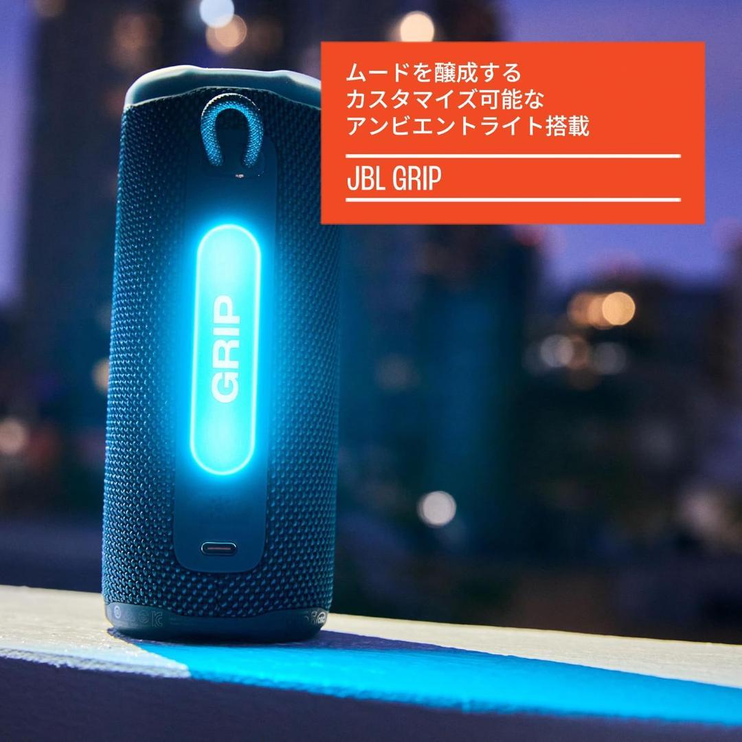 JBL GRIP ジェイビーエル Bluetoothスピーカー ホワイト