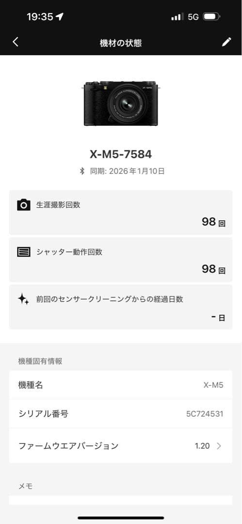 FUJIFILM X-M5 ブラック　ボディのみ