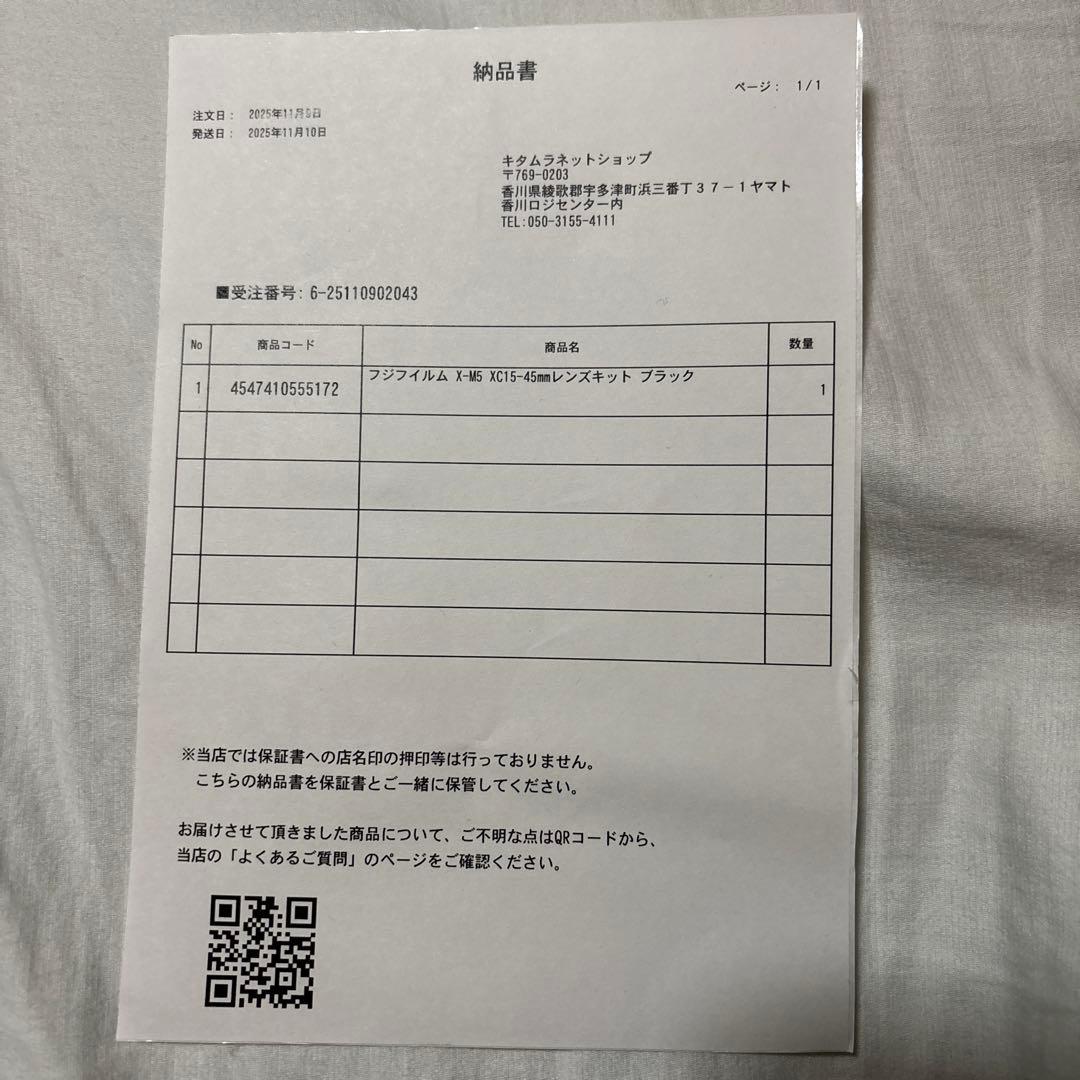 FUJIFILM X-M5 ブラック　ボディのみ