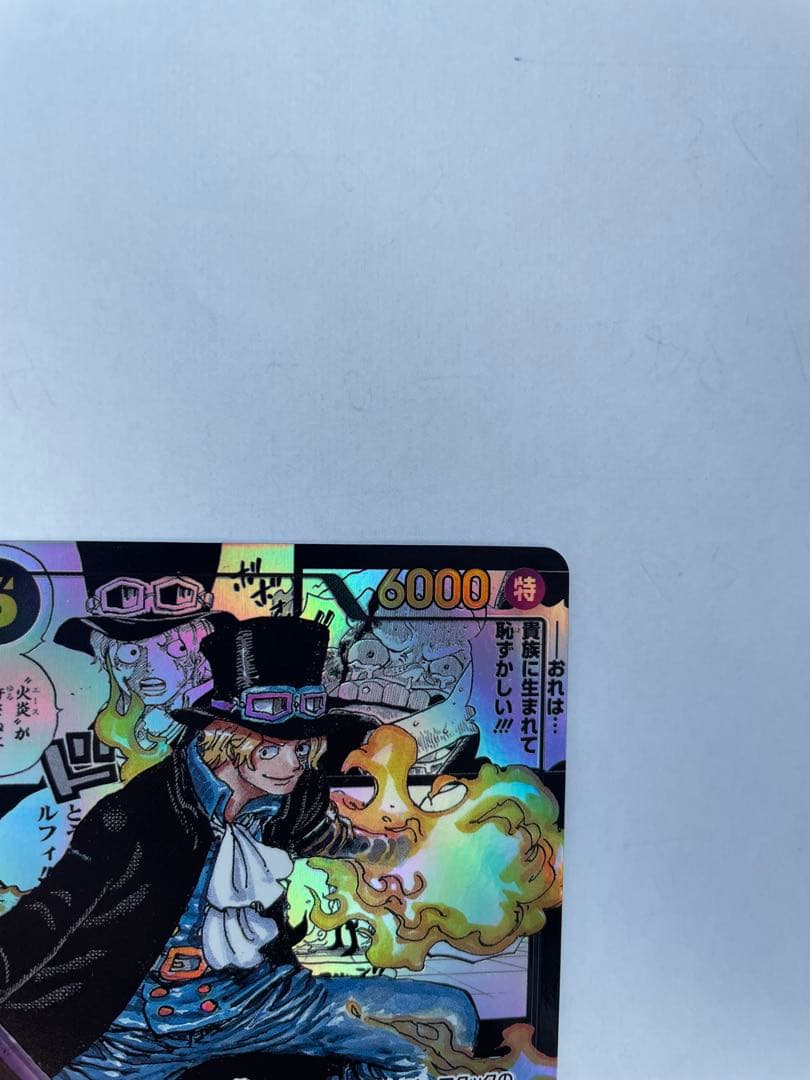 ゆ*と様 サボ　コミックパラレル　コミパラ　ワンピースカードゲーム　OP04-0