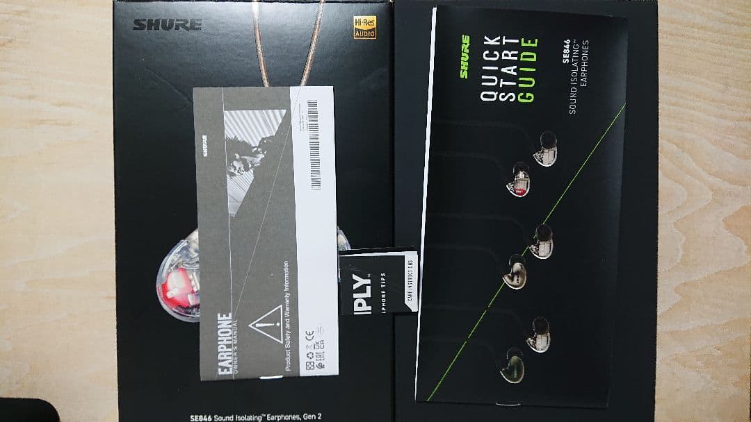 se846 第2世代 クリア