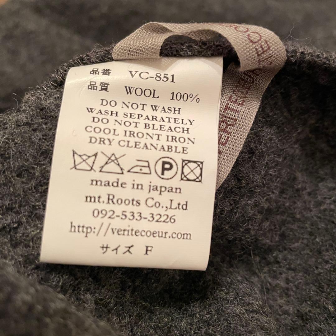 veritecoure 圧縮ウール Tライン プルオーバー ダークグレー 未使用