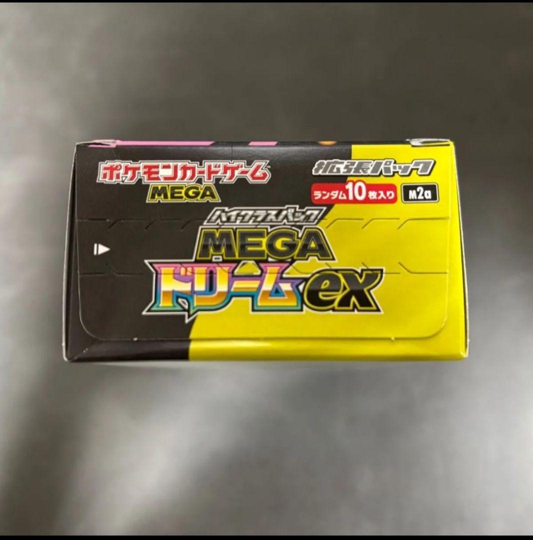 ポケモンカードゲーム 拡張パック MEGAドリームex1BOXペリペリあり最安値