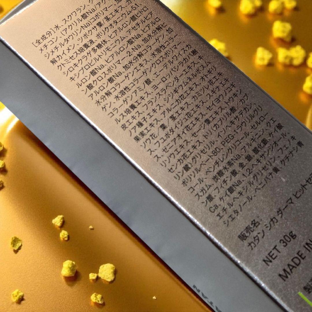 ブースター・導入液 KATAN CICA DERMA HIT SERUM 10 & 5